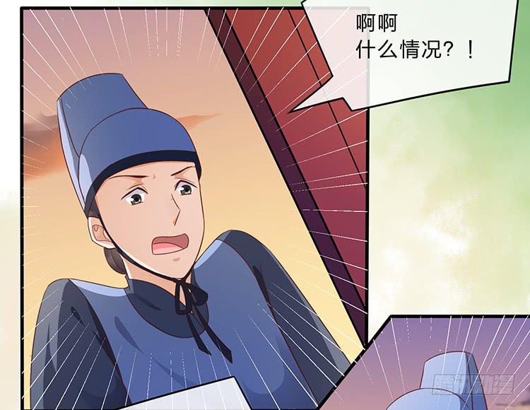 大闹公主府(1/2)-第43话