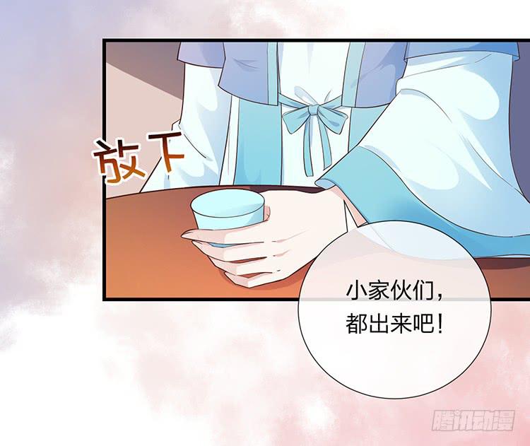 我要拜你为师-第45话