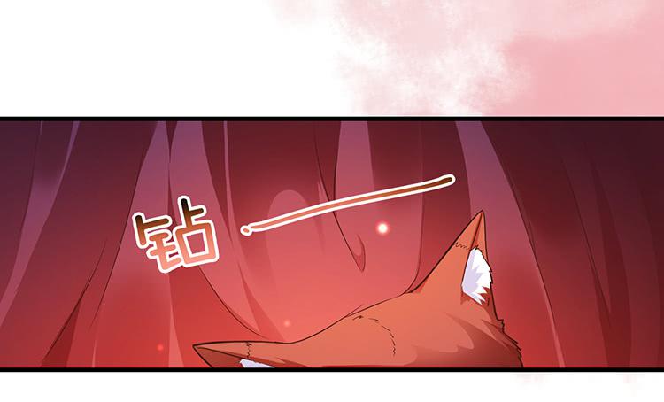 我要拜你为师-第45话