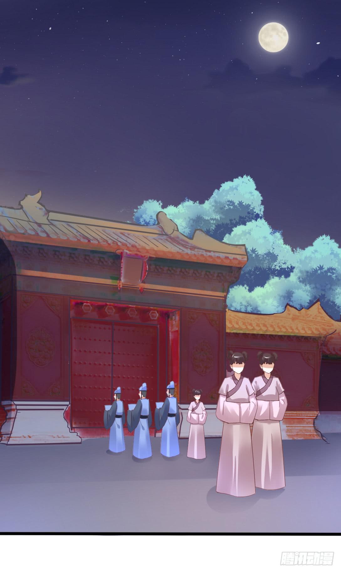 我要拜你为师-第45话