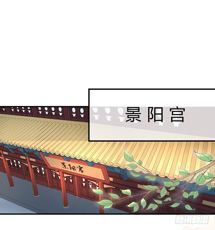 我要拜你为师-第45话