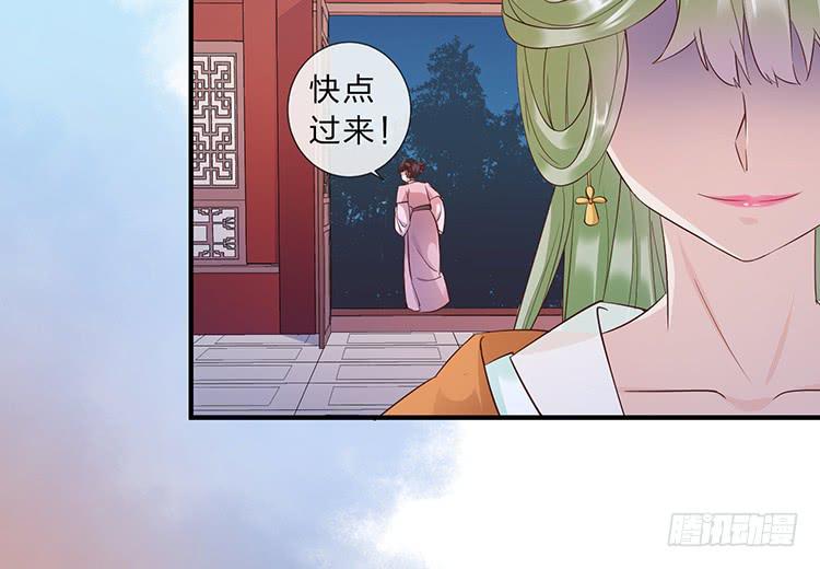 我要拜你为师-第45话