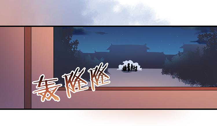我要拜你为师-第45话
