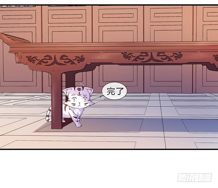 我要拜你为师-第45话