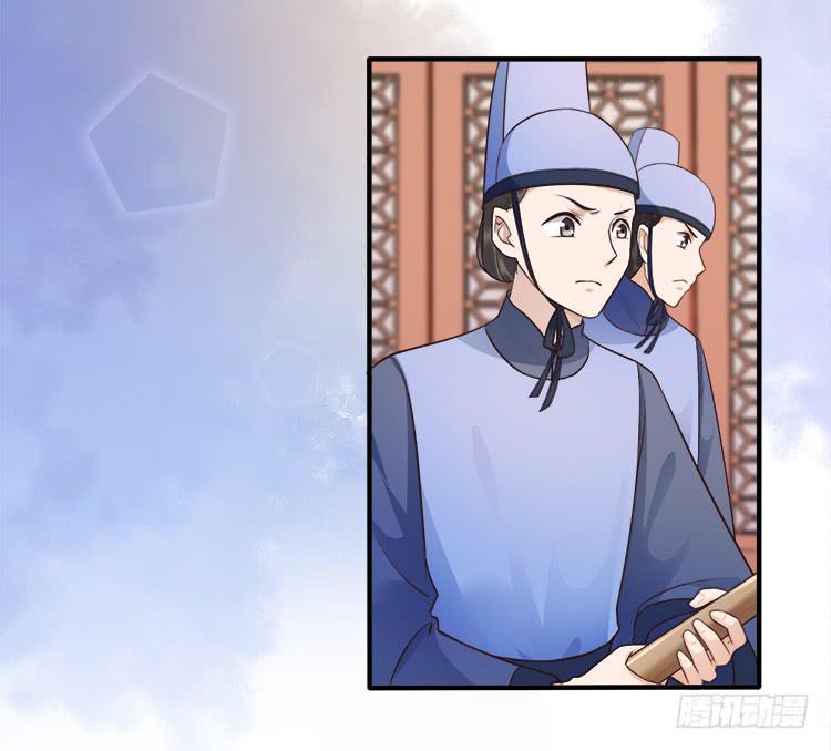 我要拜你为师-第45话