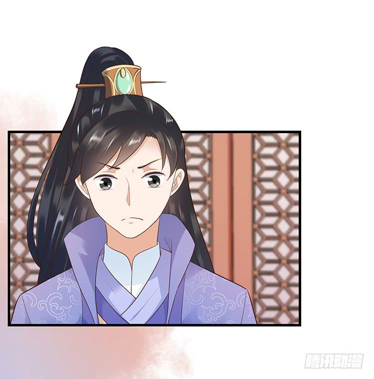 我要拜你为师-第45话