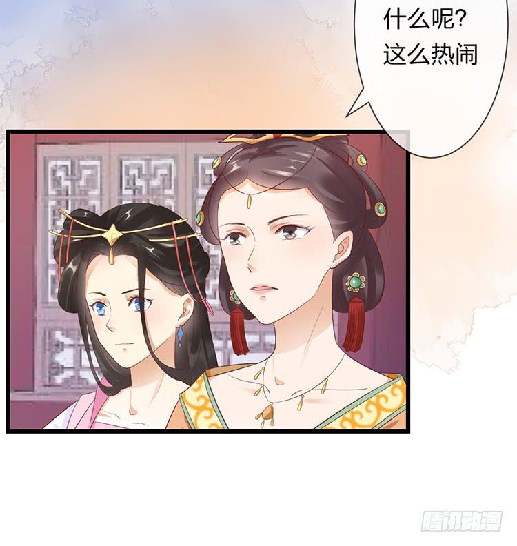 臣女有一拙计-第47话