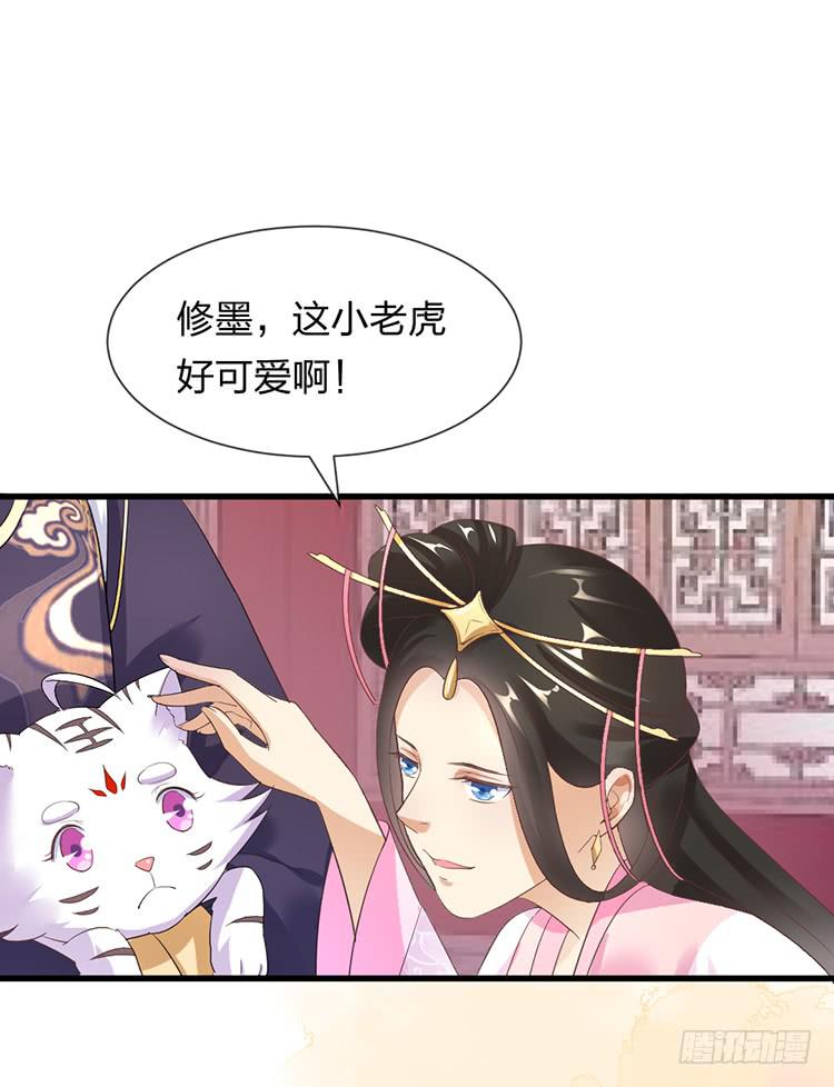 臣女有一拙计-第47话