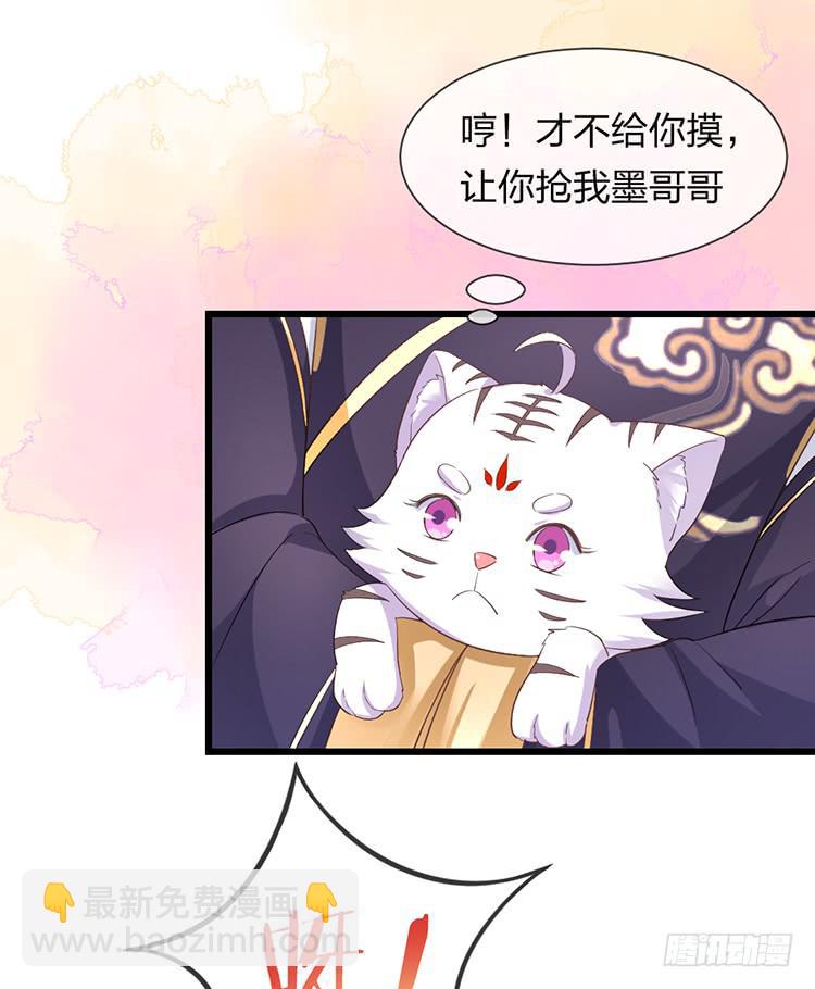 臣女有一拙计-第47话