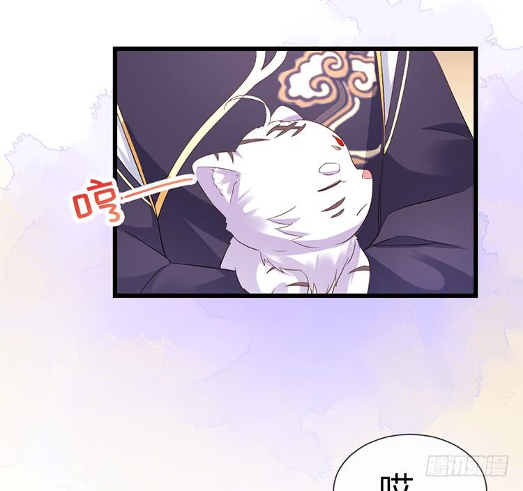 臣女有一拙计-第47话