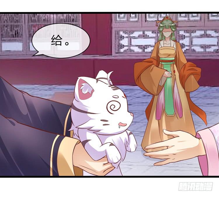 调虎离山(1/2)-第49话