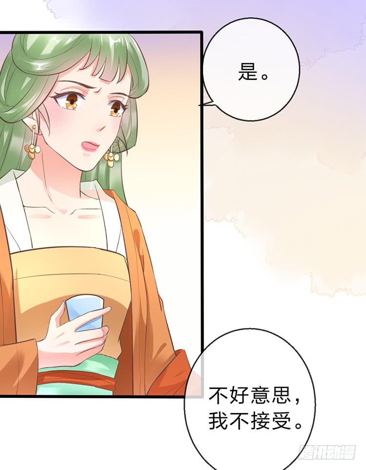 调虎离山(1/2)-第49话