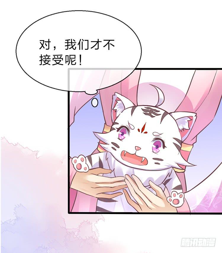 调虎离山(1/2)-第49话