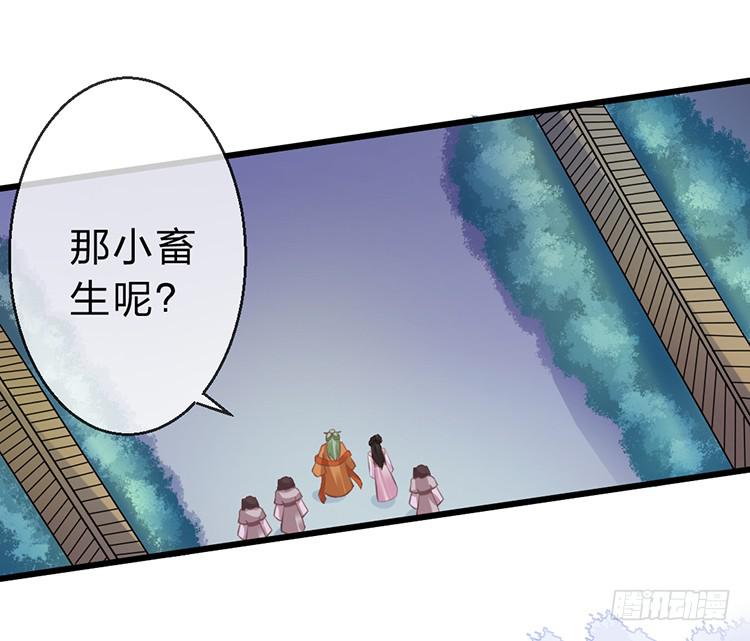 调虎离山(1/2)-第49话