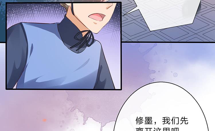 永和宫失火(1/2)-第51话