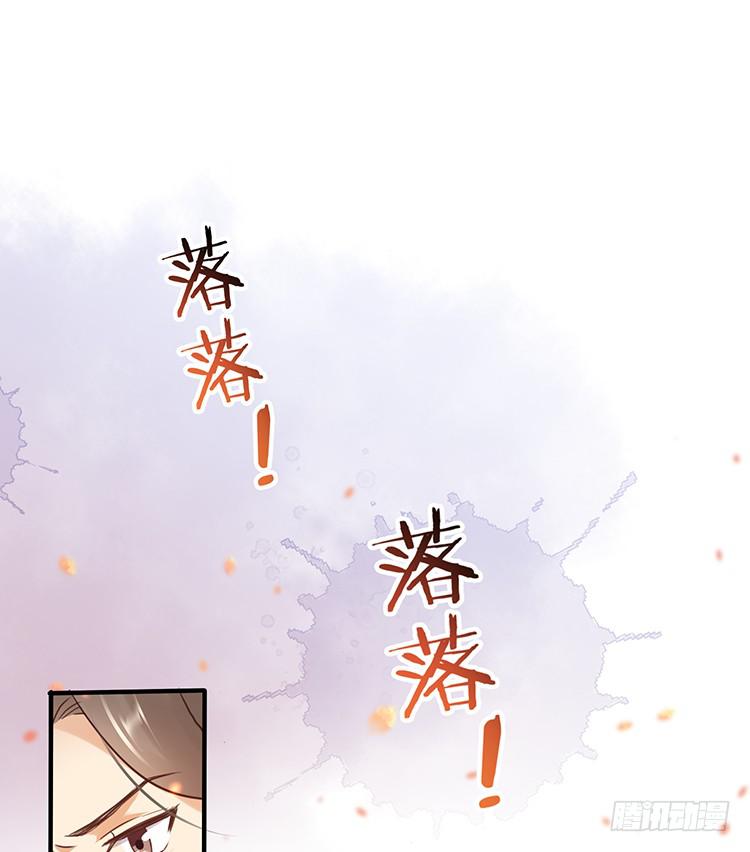 永和宫失火(1/2)-第51话