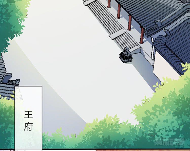 花灯节(1/2)-第53话