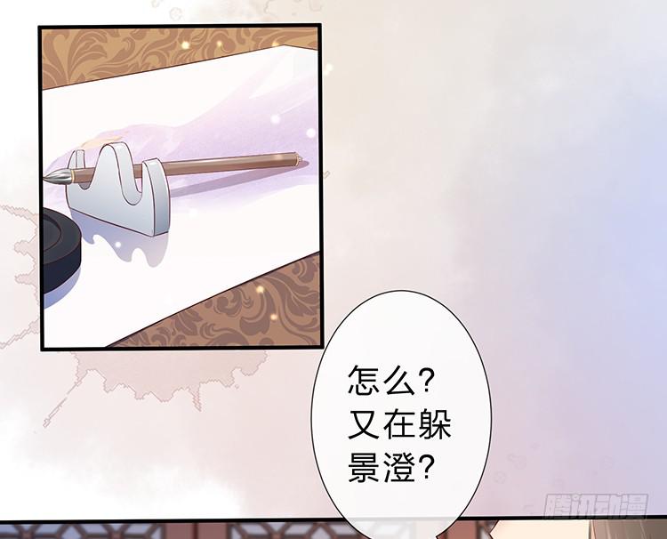 花灯节(1/2)-第53话