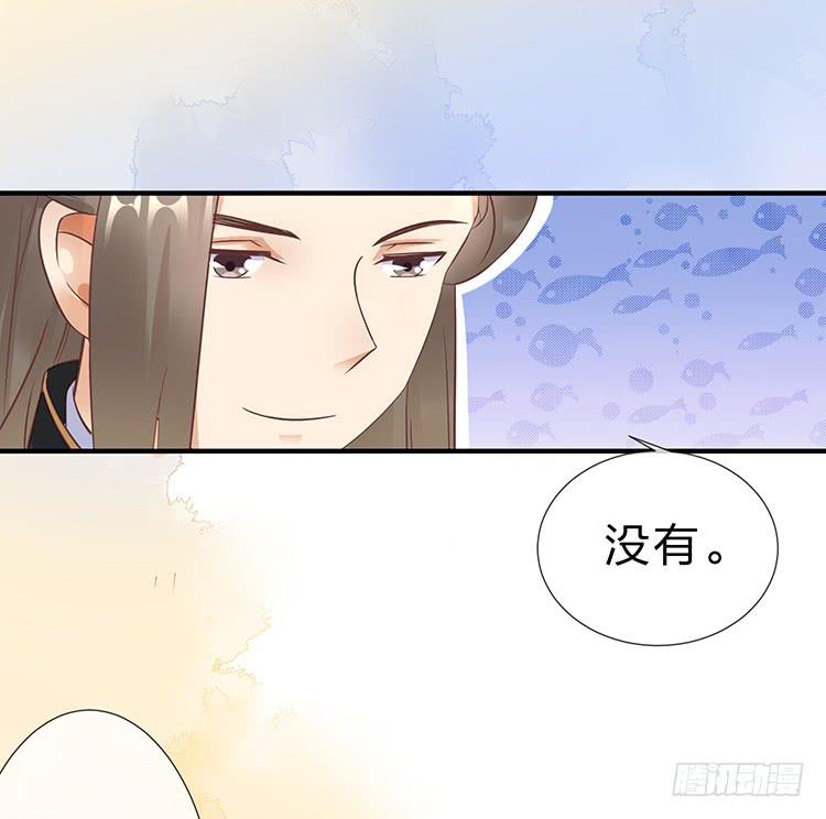 花灯节(1/2)-第53话