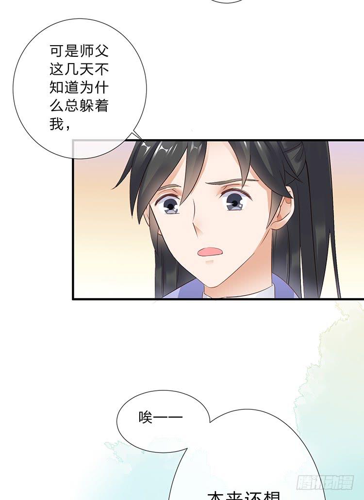 花灯节(1/2)-第53话