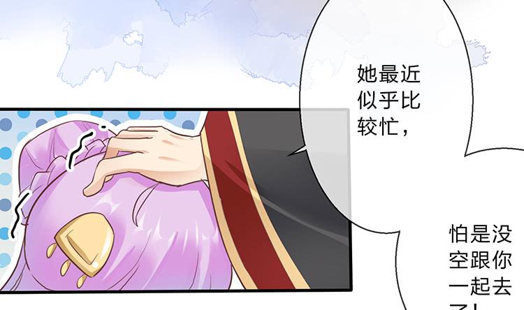 花灯节(1/2)-第53话