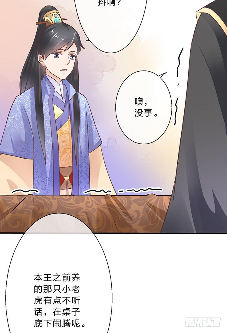 花灯节(1/2)-第53话