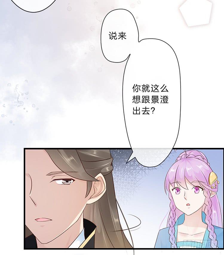 花灯节(1/2)-第53话