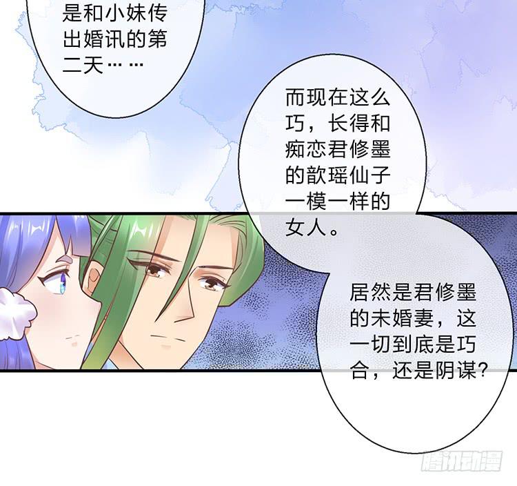 花灯节(1/2)-第53话