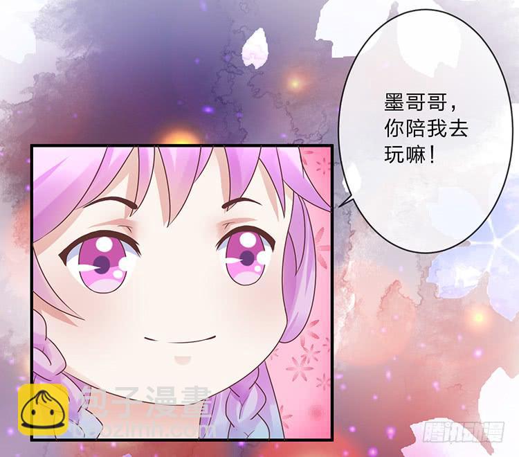 落水(1/2)-第55话