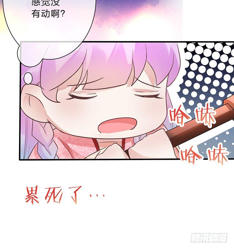 落水(1/2)-第55话