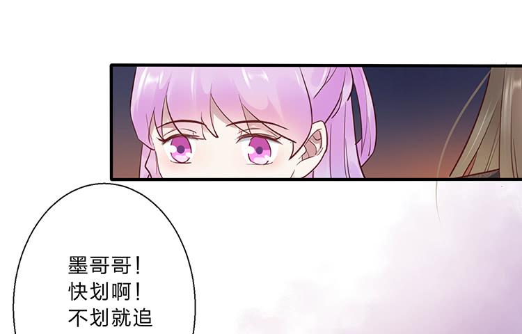 落水(1/2)-第55话