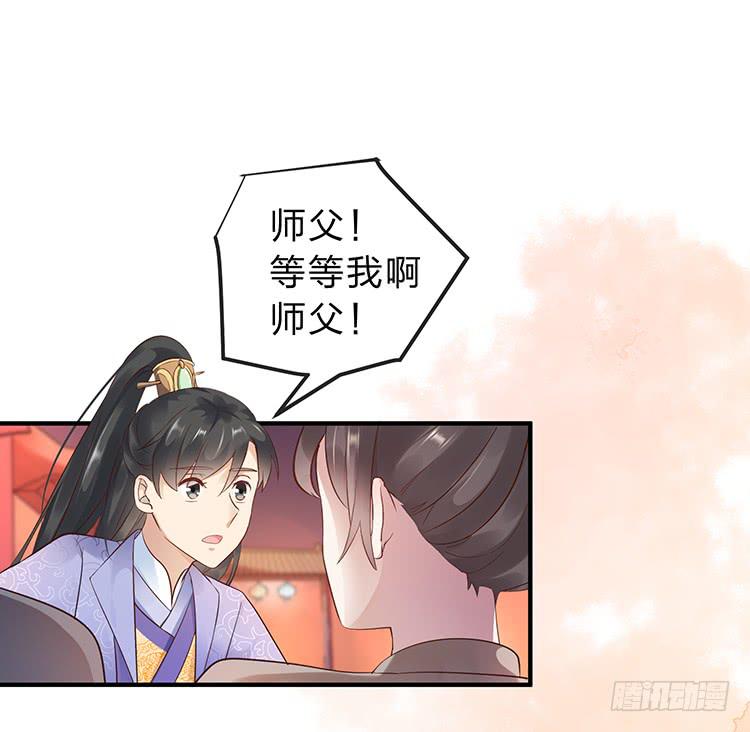 落水(1/2)-第55话