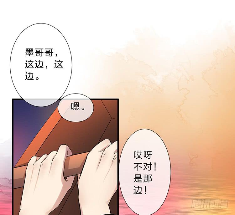 落水(1/2)-第55话