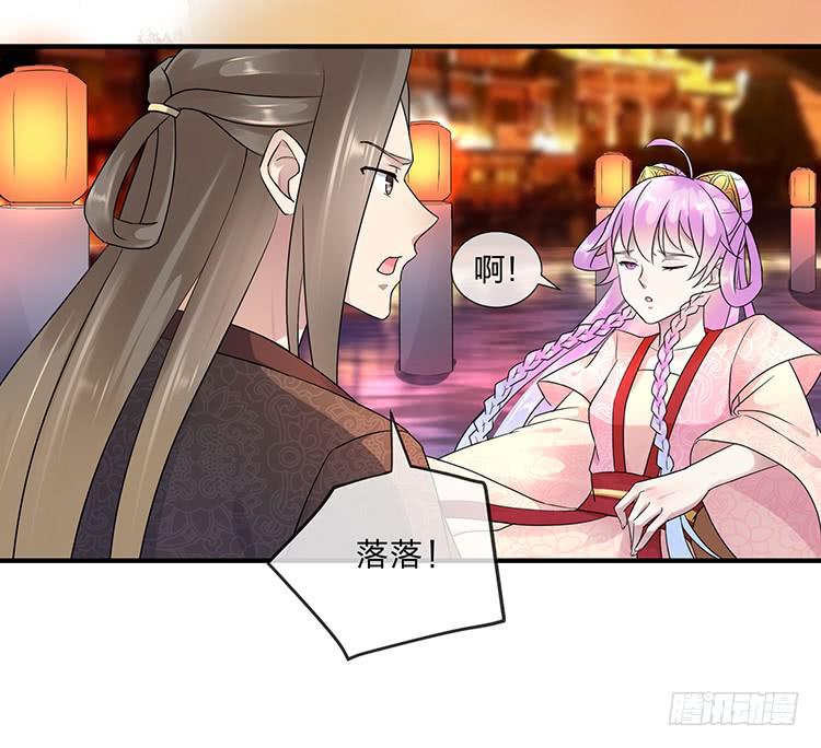 落水(1/2)-第55话