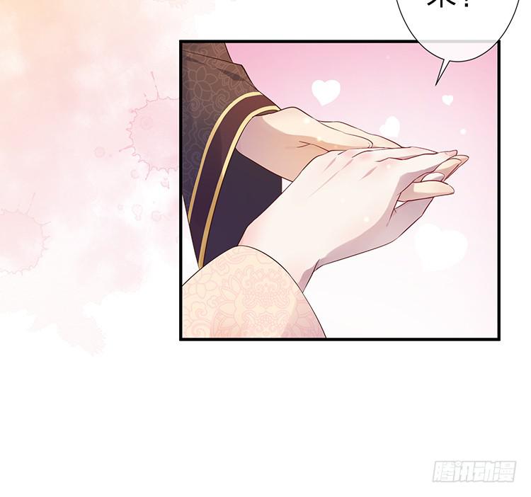 落水(1/2)-第55话