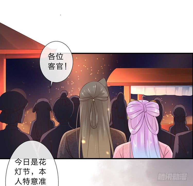 落水(1/2)-第55话