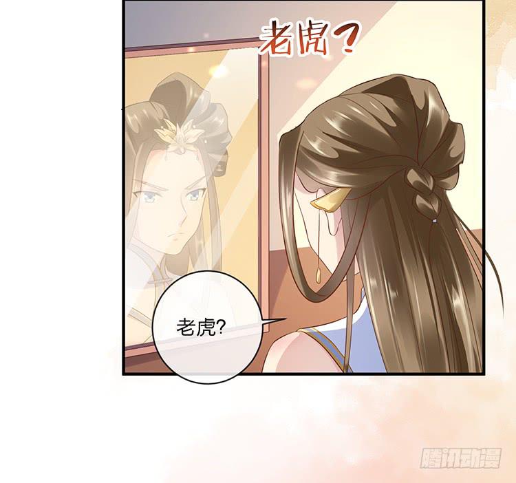 扒掉了(1/2)-第57话