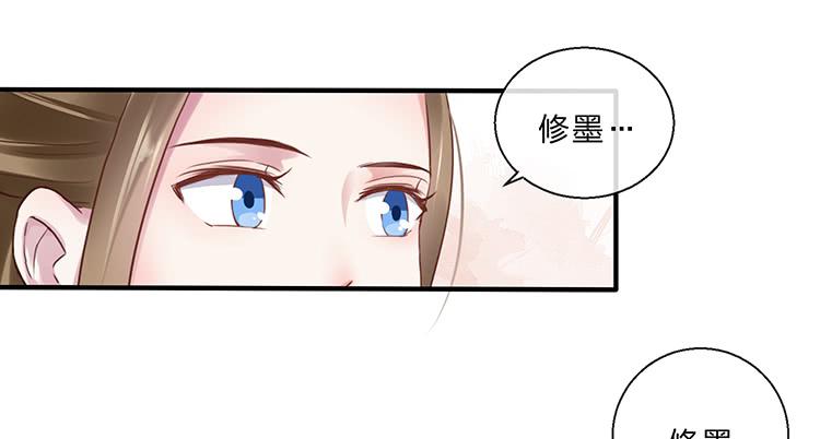 扒掉了(1/2)-第57话