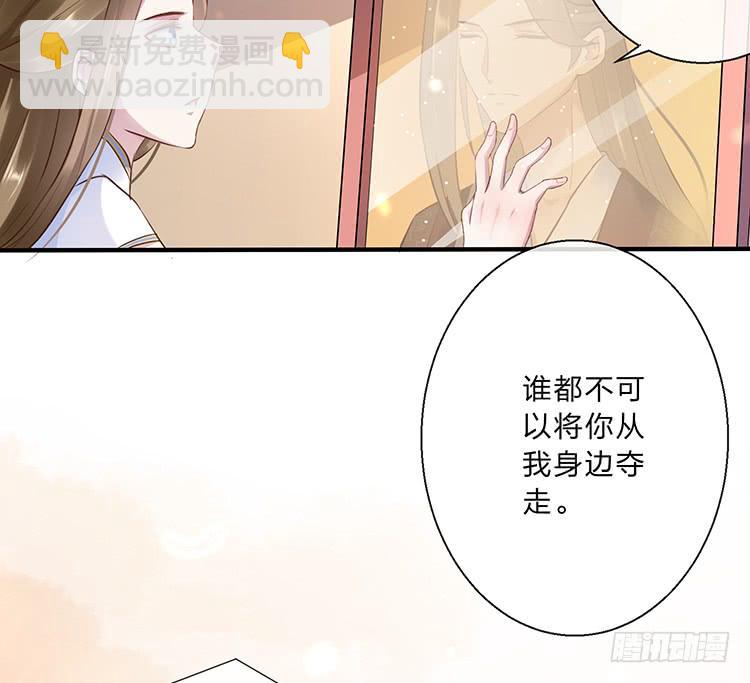 扒掉了(1/2)-第57话