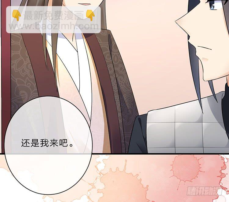 扒掉了(1/2)-第57话