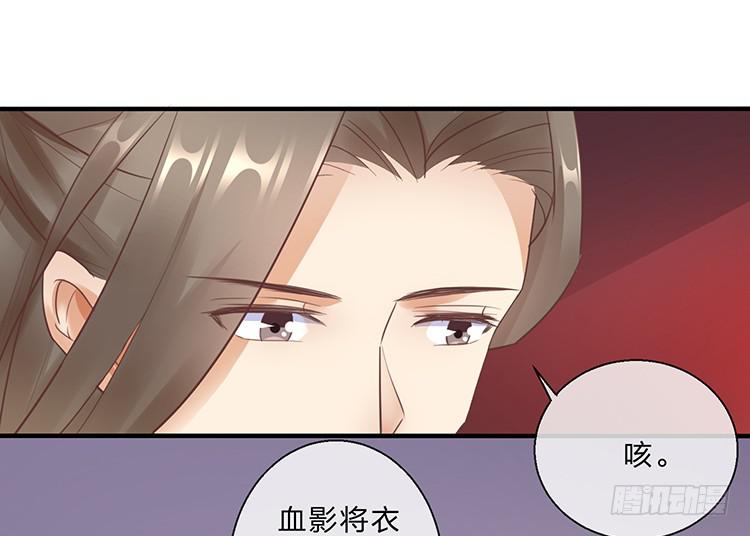 扒掉了(1/2)-第57话