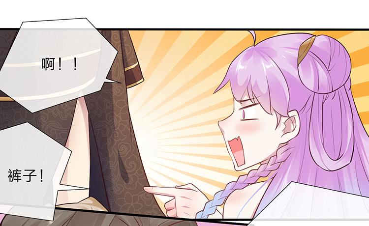 扒掉了(1/2)-第57话