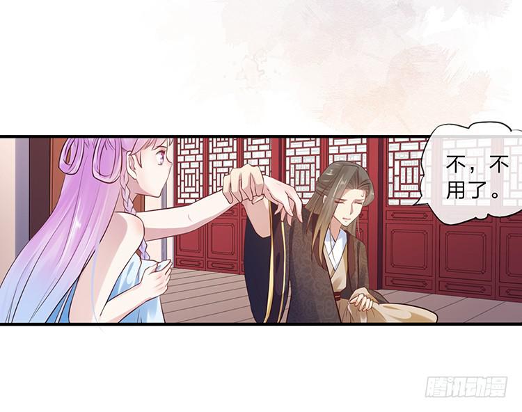 扒掉了(1/2)-第57话
