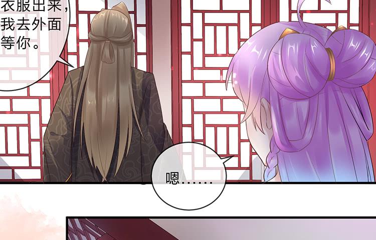 扒掉了(1/2)-第57话