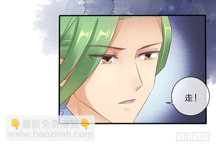 扒掉了(1/2)-第57话