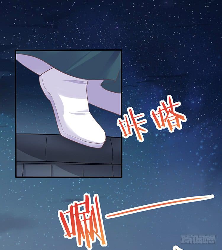 扒掉了(1/2)-第57话