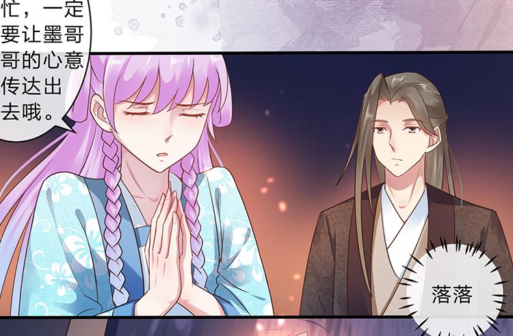 强吻(1/2)-第59话