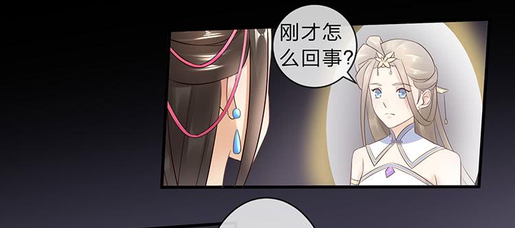 强吻(1/2)-第59话