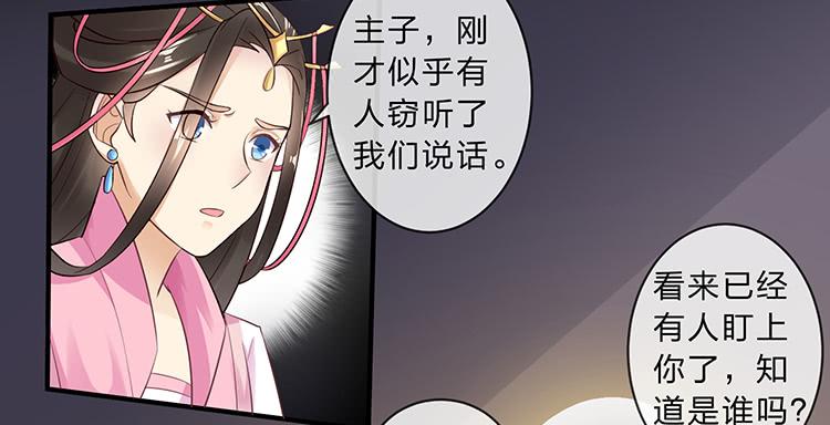 强吻(1/2)-第59话