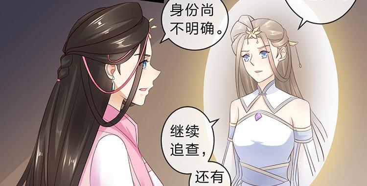 强吻(1/2)-第59话